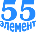 55 элемент: рассрочка от 4 мес.