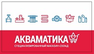 Скидочная карта акваматик