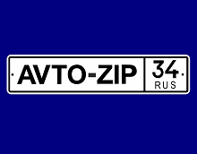 AVTO-ZIP34: рассрочка от 4 мес.