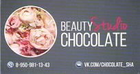 Beauty Studio Chocolate: рассрочка от 3 мес.