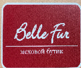 BelleFur: рассрочка от 4 мес.