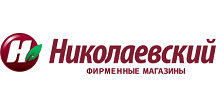 До скольки работает николаевский. Агрохолдинг Николаевский Улан-Удэ. Николаевский магазин Улан-Удэ. Николаевский сеть магазинов. Логотип Николаевский магазин.