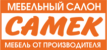 Самек. Салон Самек Сальск мебельный в ТЦ Скиф. Мебель Самек в СКИФЕ В Сальске. Скиф Сальск мебель Самек каталог.